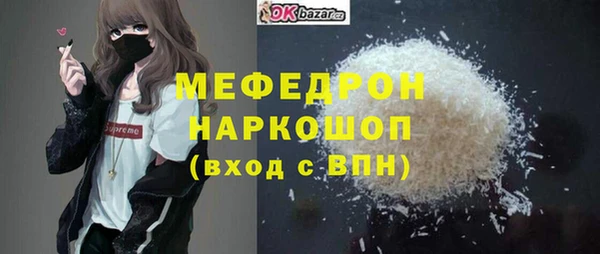 COCAINE Верея